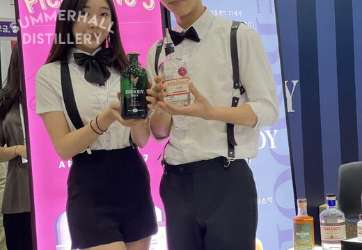 Seoul International Wines & Spirits Expo